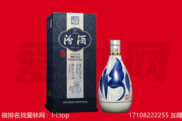 日照市东港回收汾酒.jpg