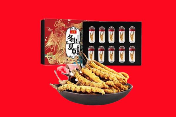 日照市东港回收虫草